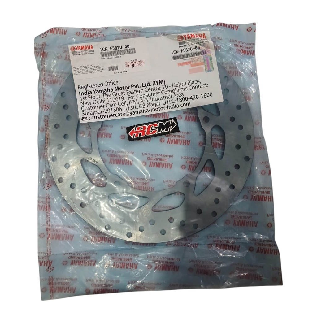 1CK-F582U-00 DISC BRAKE PIRINGAN CAKRAM DEPAN DPN R15 R 15 V2 VIXION R ORIGINAL YAMAHA YGP ASLI