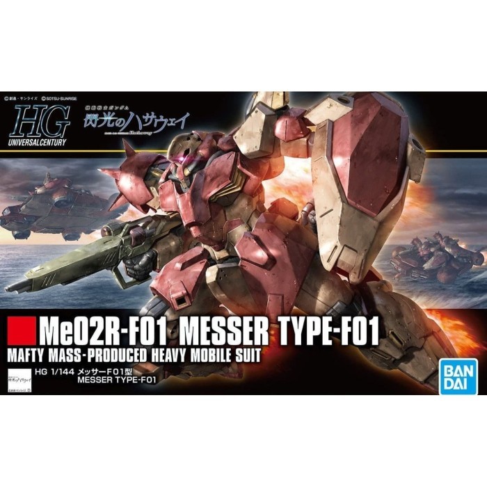 HGUC Me02R-F01 Messer Type-F01