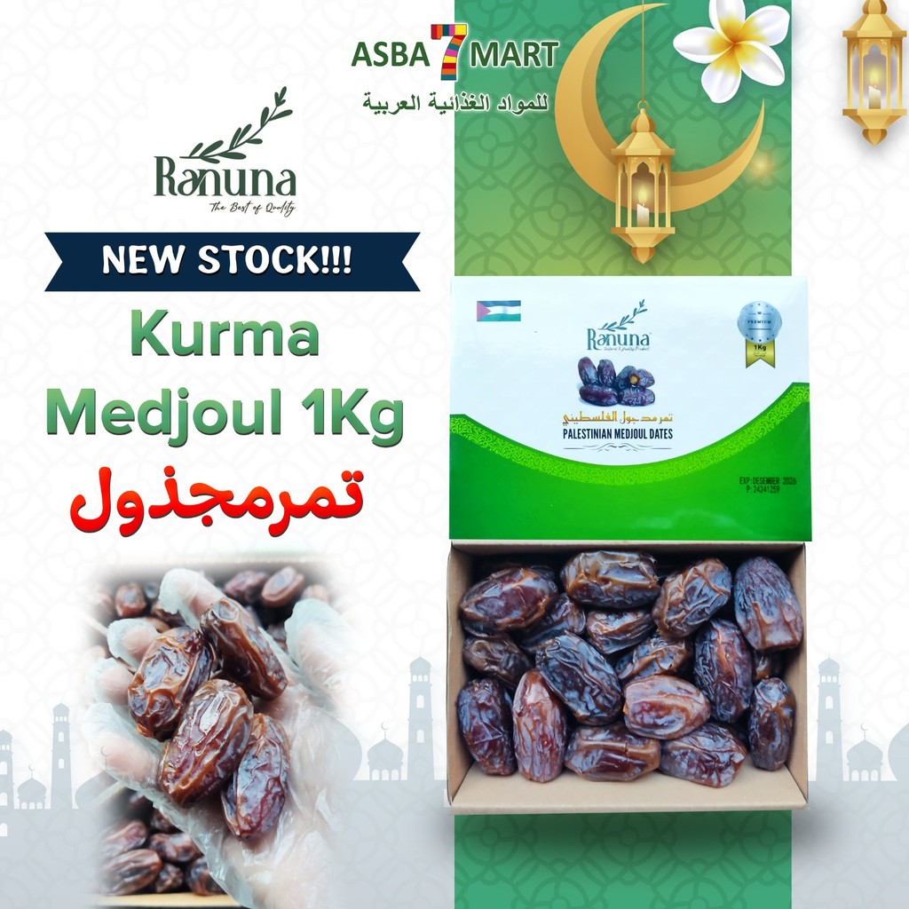 

RANUNA PALESTINIAN NATURAL MEDJOUL DATES 1KG