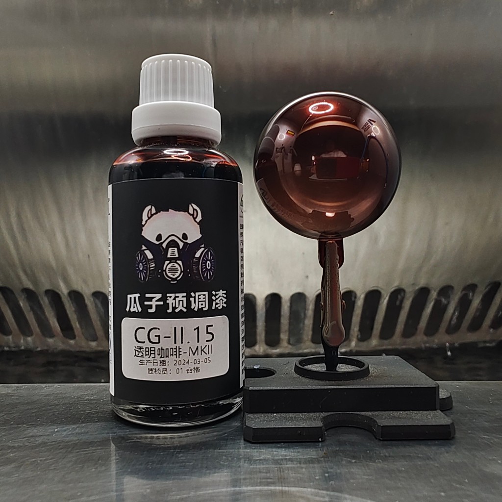 

Lacquer Oil CoatingTransparent Coffee MKII Model Pigment Spray Translucent Color DIY CG-II.15