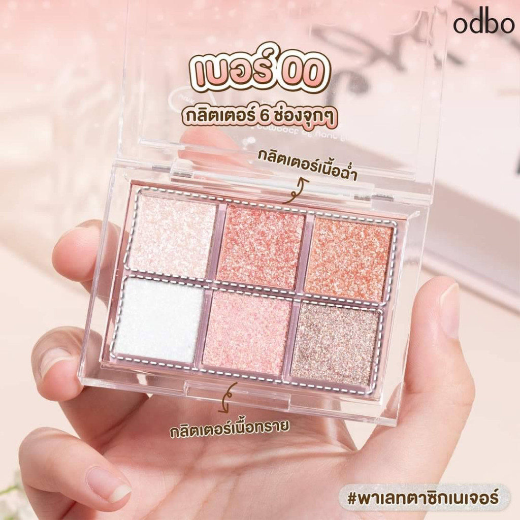 ODBO Signature Eyeshadow Palette #OD0276