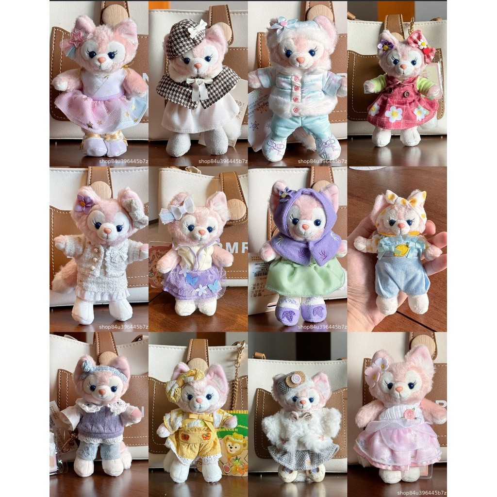 PO21 HARI GANTUNGAN KUNCI LINABELL//AKSESORIES TAS GANTUNGAN LINABELL/GANCI DUFFY AND FRIENDS