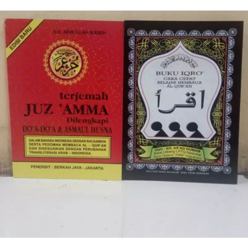IQro Hitam Dan Juz Amma Merah 1 Paket
