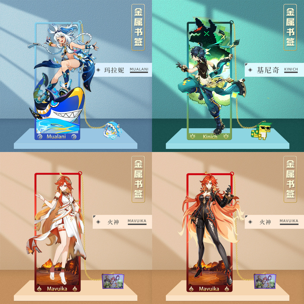 

Game Genshin Impact Metal Bookmark Mavuika Kinich Kachina Mualani Cosplay Props Cards Accessories Gift Halloween