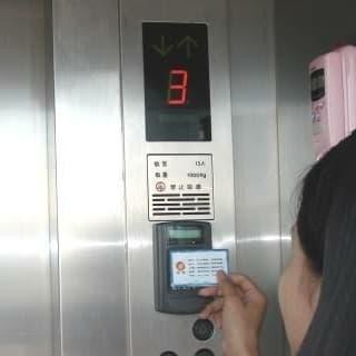 

acess control Lift card-PIN-Finger print