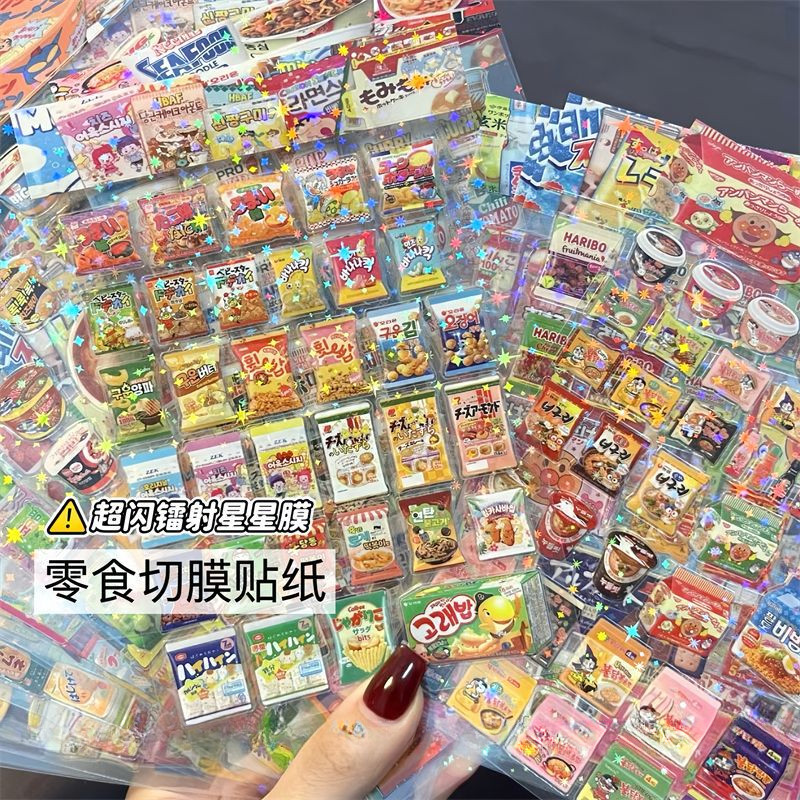 

10pcs Glitter Stickers Transparent PET Cut Film Toploader Scrapbooking Deco Stickers Kawaii Journal Stickers Christmas School