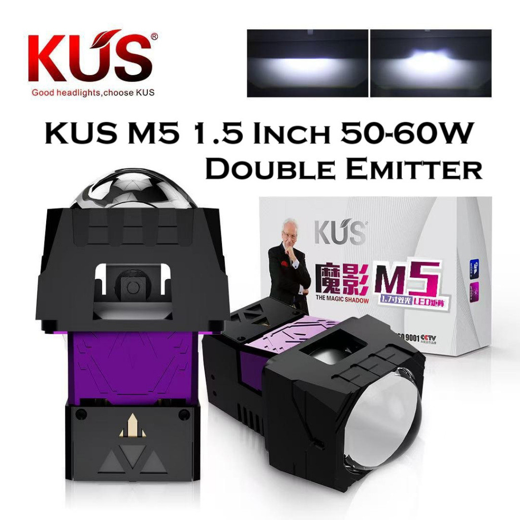BILED Matrix KUS M5 1.5 Inch double emitter semi laser 50W 60W blue lens projector matrix headlamp m
