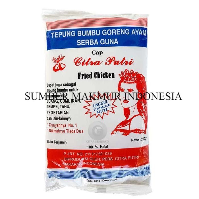 

TEPUNG PUTRI 250 GRAM- DUS AN