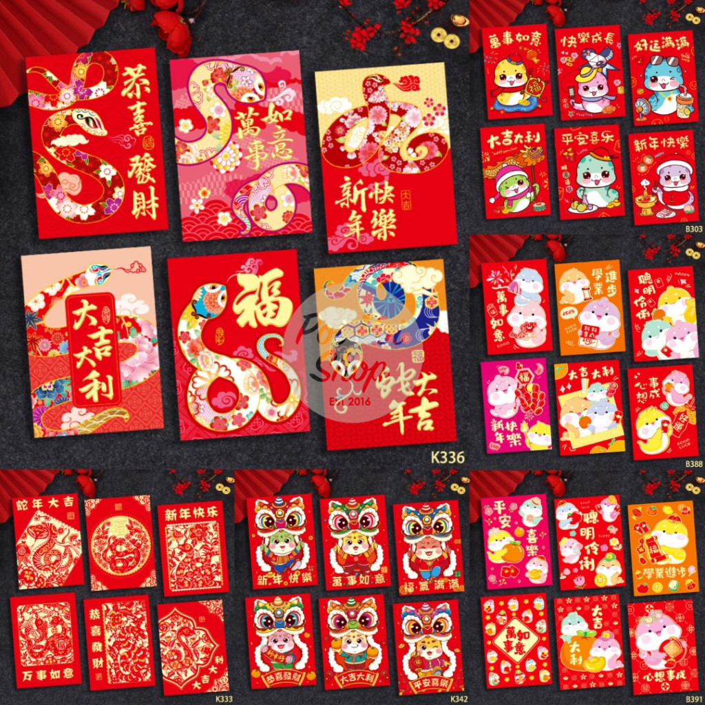 

IMLEK 2025 Angpao Imlek Ular 2025 Pendek NC 3D RX Shio Ular Hongbao Angpau Grosir Murah isi 6 Pcs Tebal Motif Karakter KartunB Berkualitas Tinggi Hoki