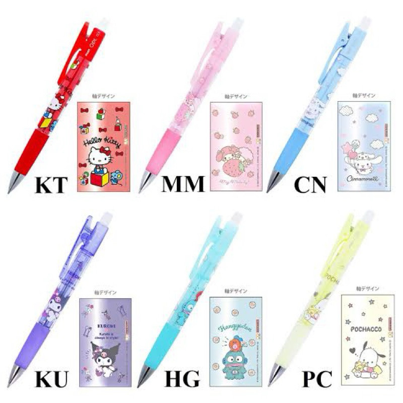 

Pilot Opt Shaker Sanrio Hangyodon Hello Kitty Disney Toys Story Princess Chip Dale Zootopia Mickey Mechanical Pencil 0.5mm Pensil Mekanik Limited Edition