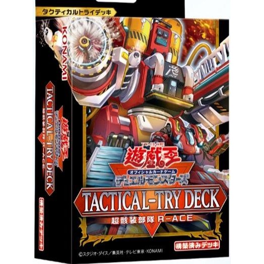 YuGiOh OCG Tactical-Try Deck: Rescue-ACE JP