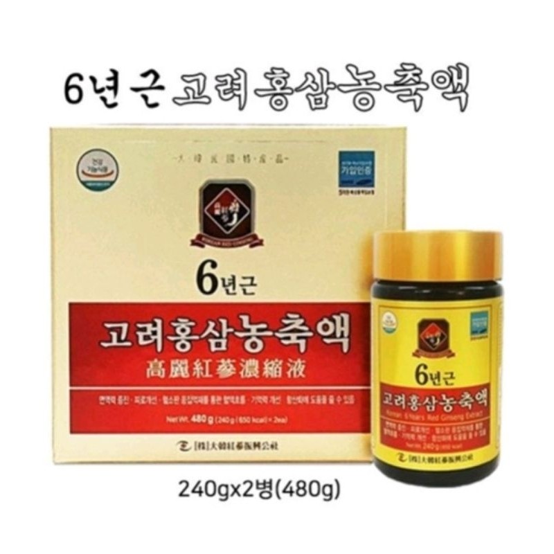 

[1 Botol] Hansamsu Korean Red Ginseng Extract / Ginseng Hansamsu
