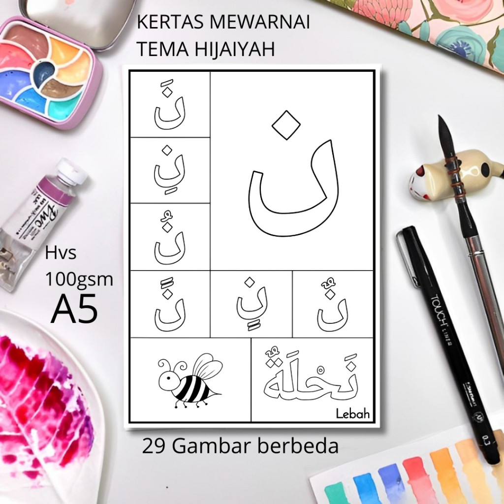 

29 Gambar Kertas mewarnai anak / Coloring / Sketa Tema Hijaiyahclaraa aurel