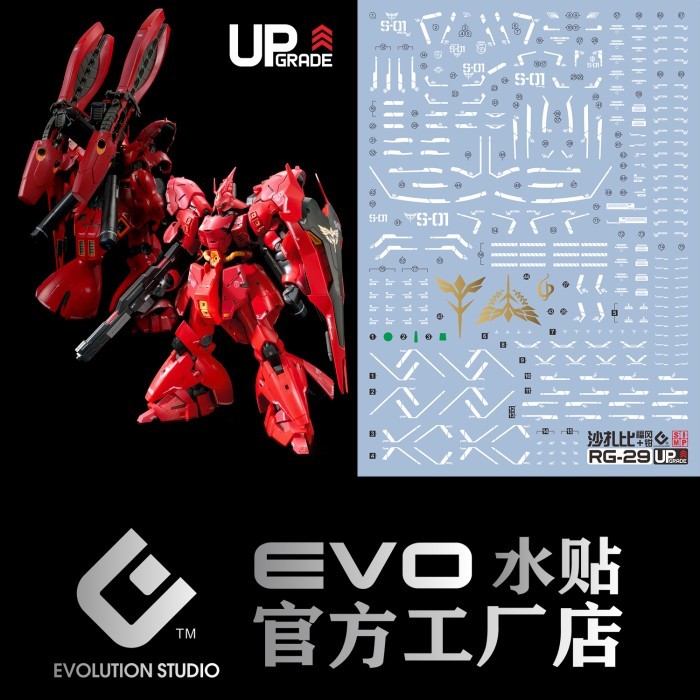 Water Slide Decal RG MSN-04FF Sazabi / Sazabi SIDE-F by EVO SIMP - Fluorescent
