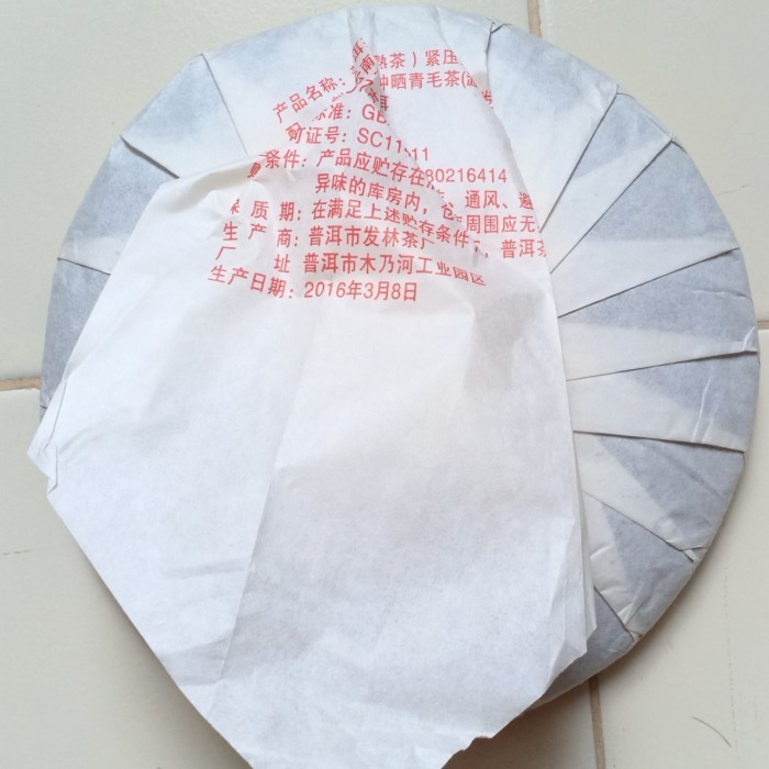 

( Grade B ) Teh Pu Erh Ripe Gong Ding tahun 2005 - 2016