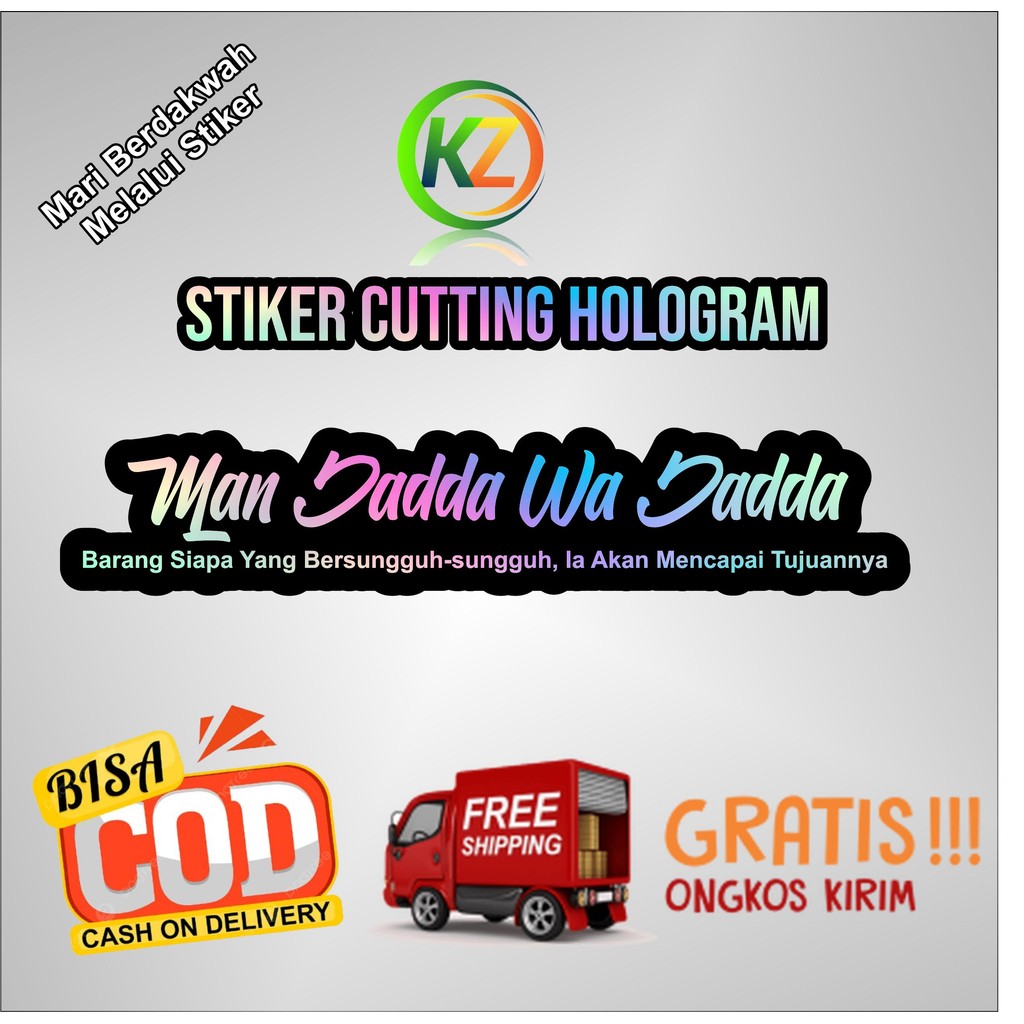 Stiker Hologram Man jadda Wajadda stiker dakwah stiker islami Stiker Islami / stiker  kata kata / st