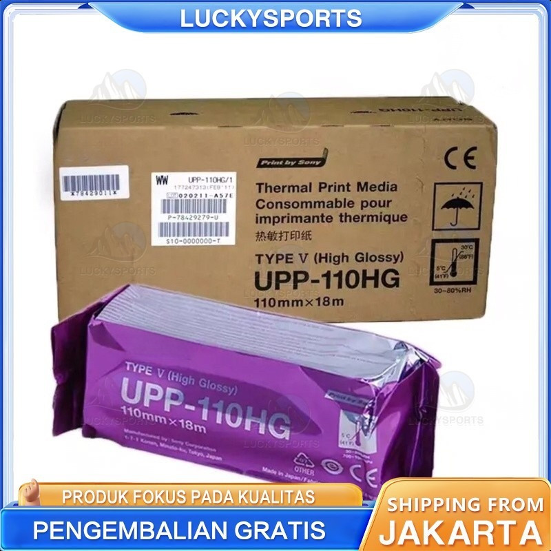 

Paper 110HG/ Printer / Kertas Thermal/ Printer USG(compatibl