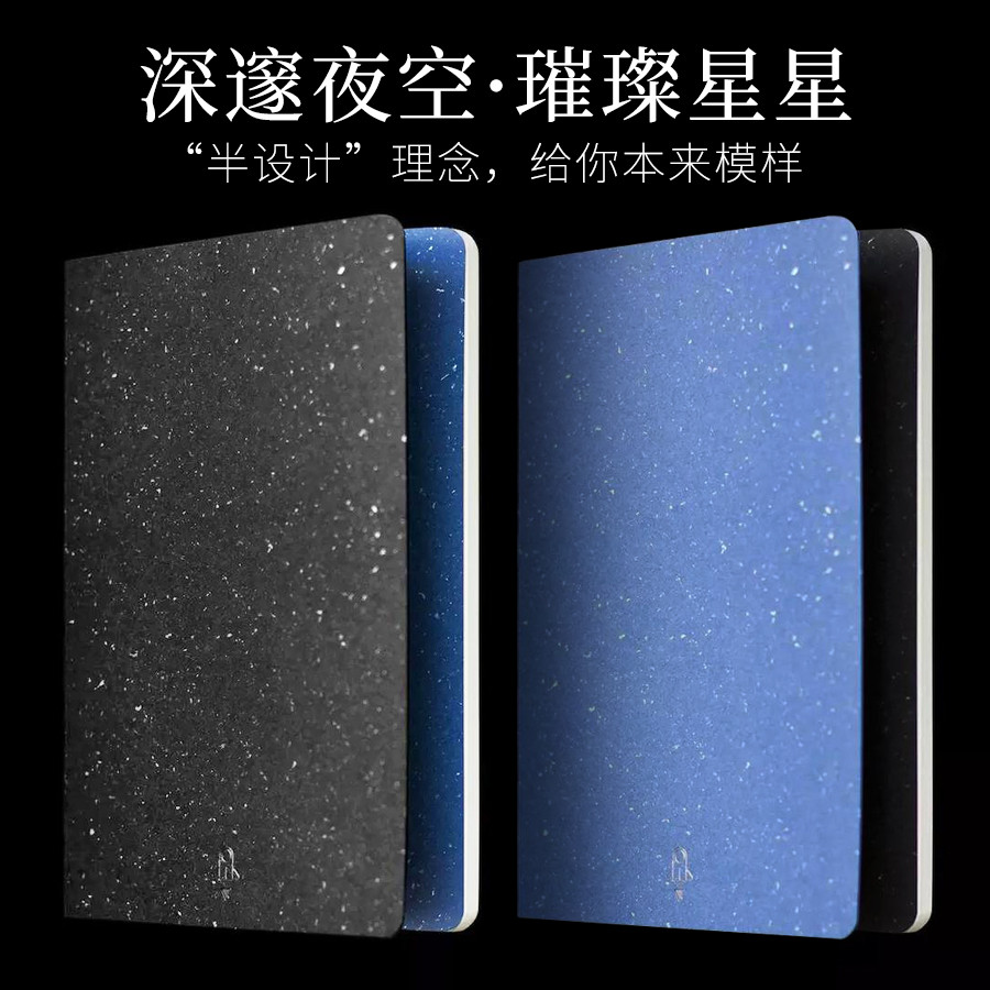 

Retro Solid Color Notebook With Multiple Styles Of Cover Options A Portable Pocket Book Suitable For Students' Daily Notes