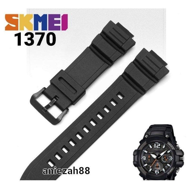 Strap Tali Jam Tangan Skmei 1370 SKMEI 1370