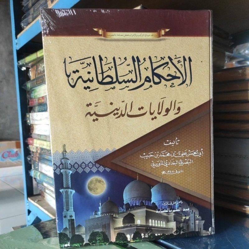 kitab ahkamus sultoniyah ahkamu sulthoniyah makna pesantren