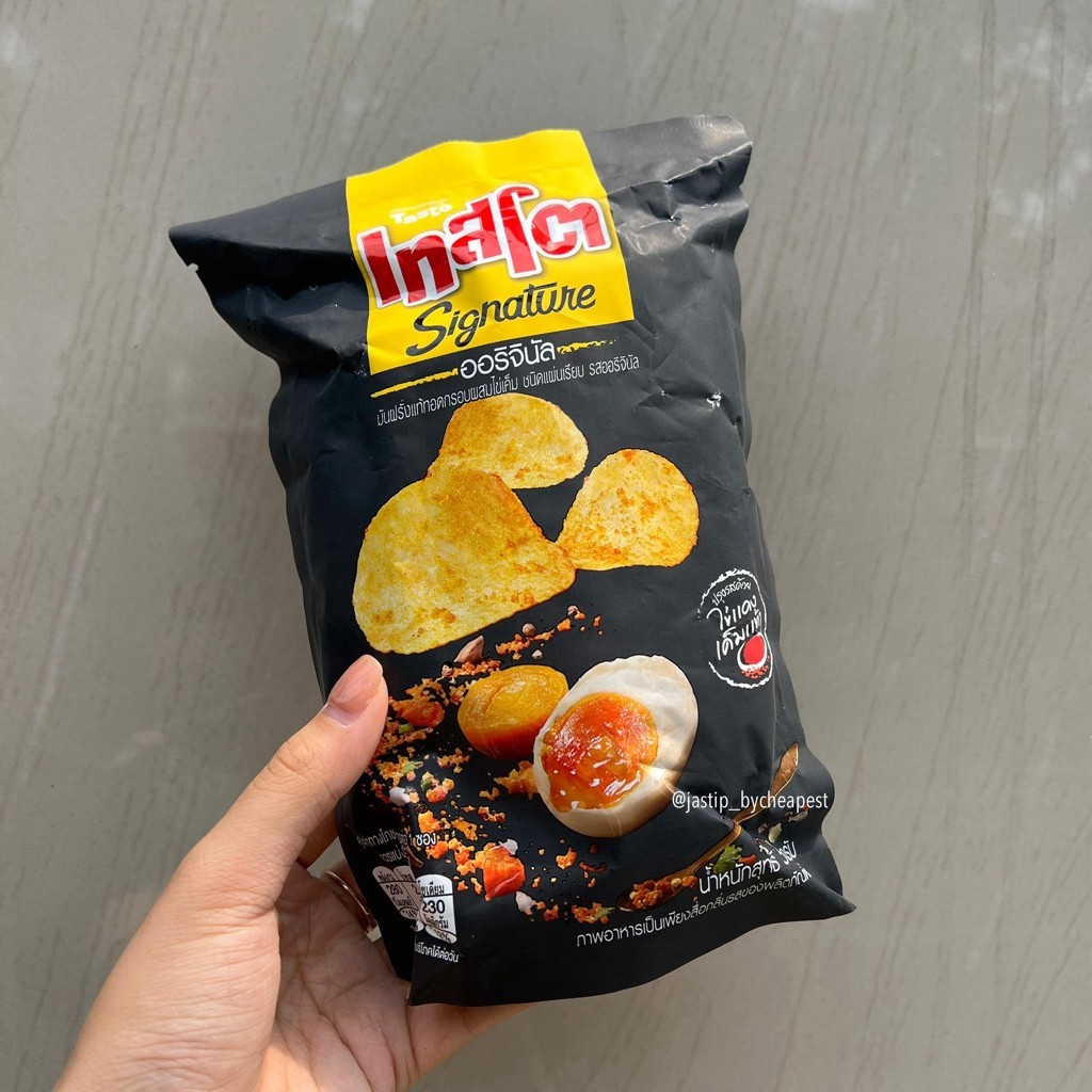 

Tasto Signature Salted Egg