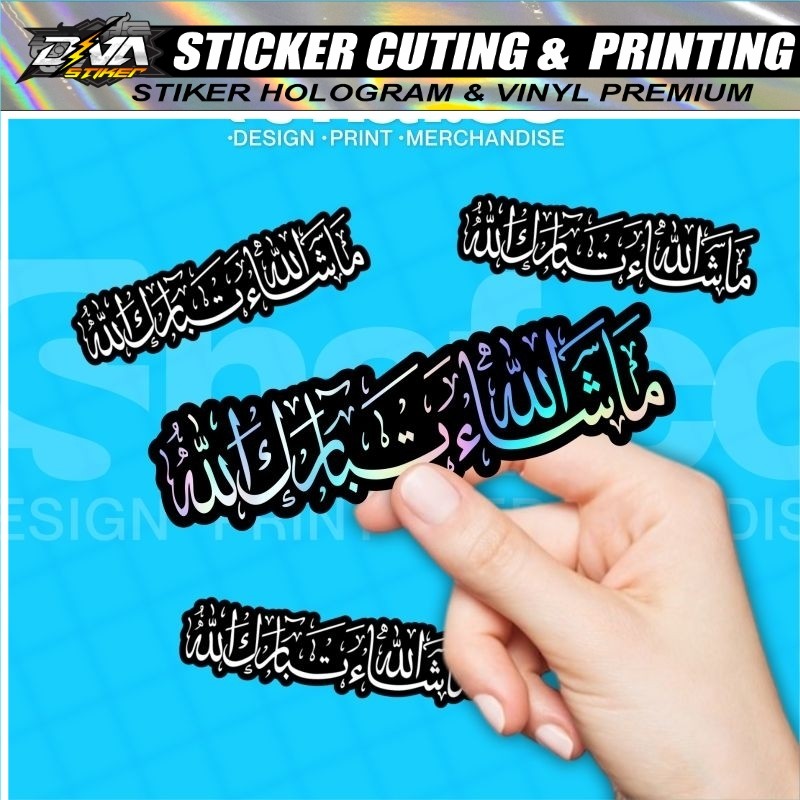 

STICKER MAASYAA ALLAH // MASYA ALLAH // TABARAKALLAH VUNYL HOLOGRAM VIRAL KEREN