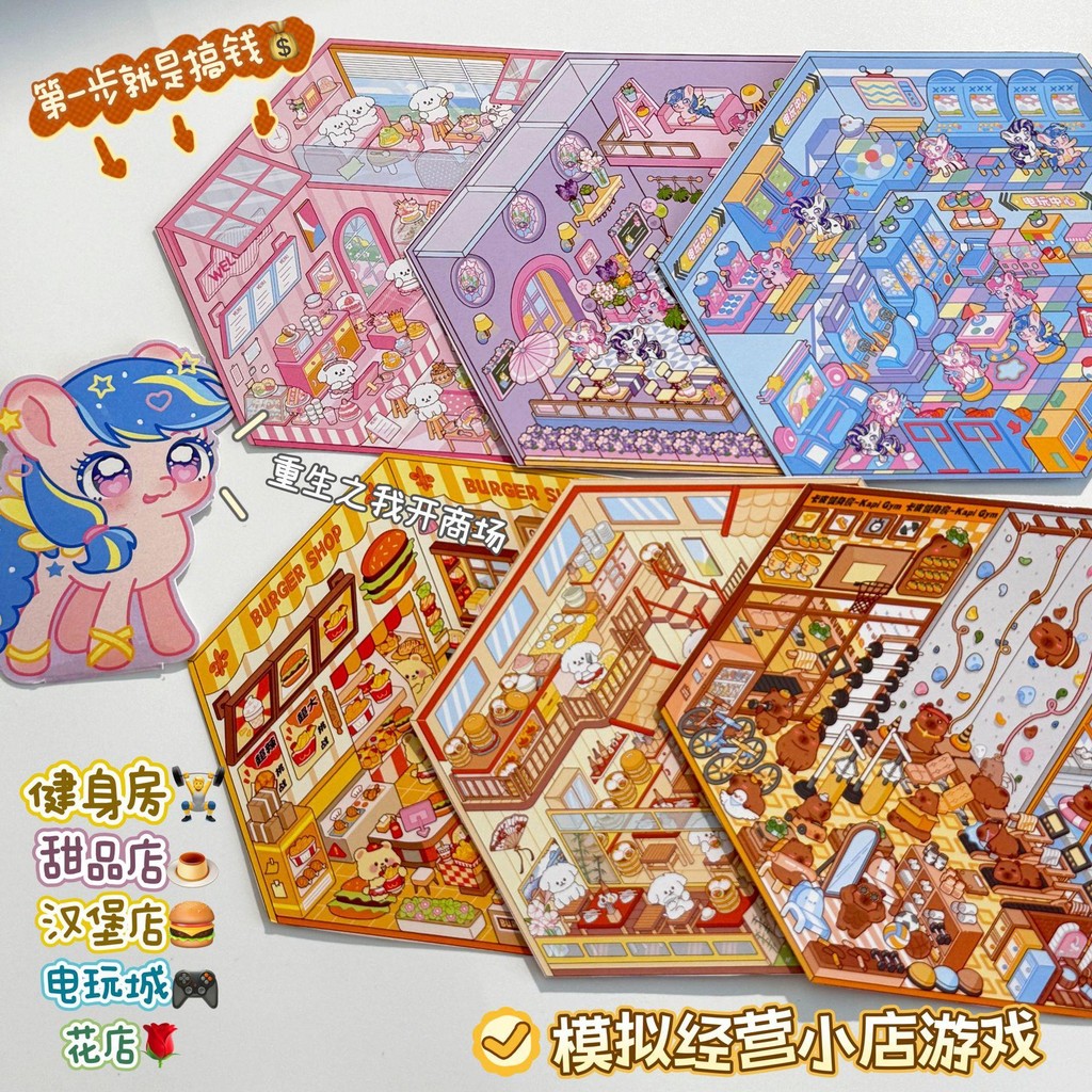 

Sticker Viral DIY 3D Landscape Stiker Premium Deco Korean Style ANIMAL ACTICITY Scenery Room Stiker Gwiyeo