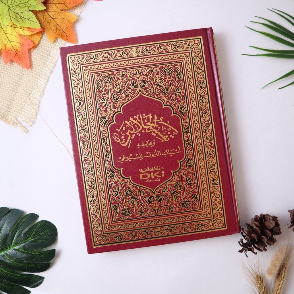 Kitab Ori  - Tafsir Jalalain 20 X 28 kertas putih dan kuning - DKI Beirut