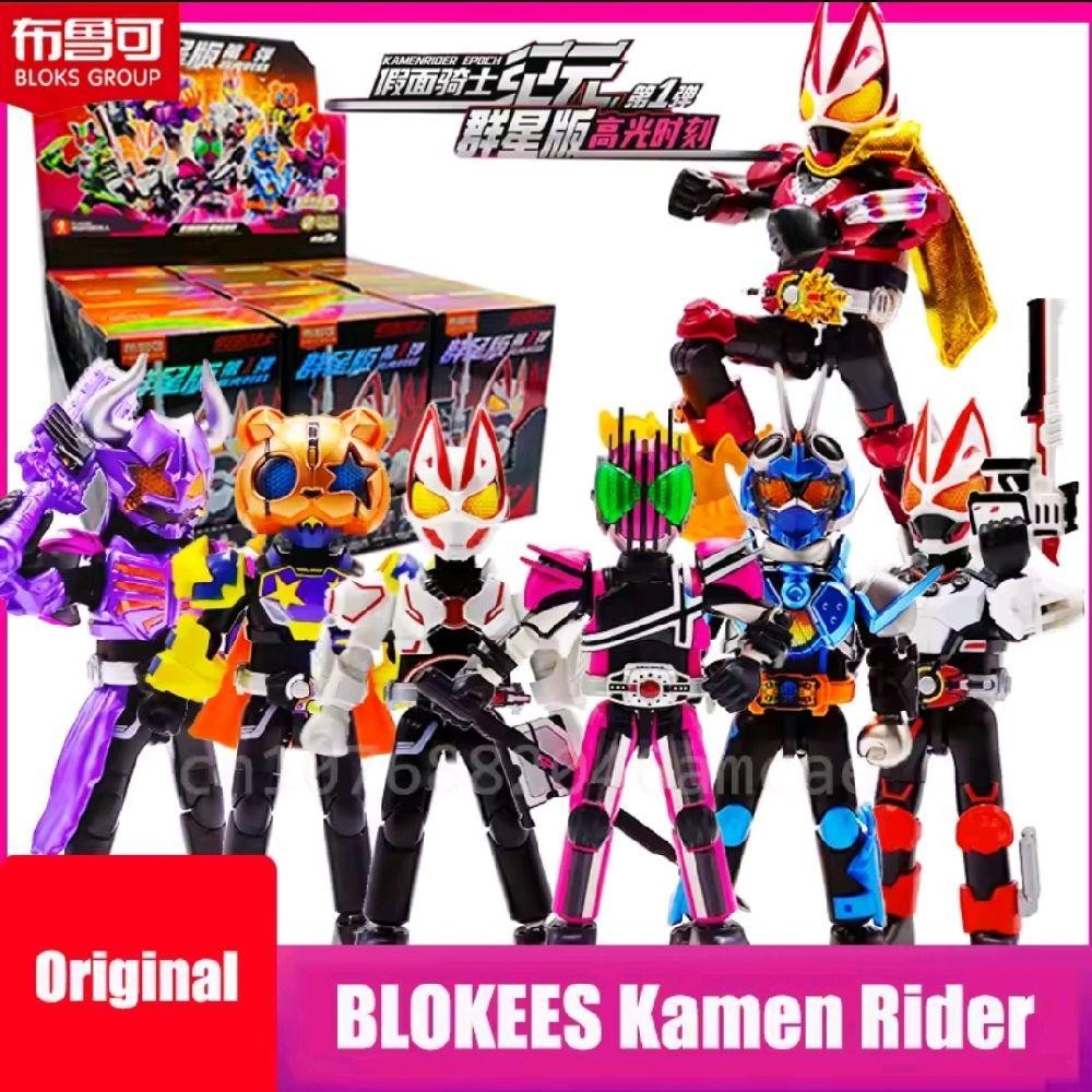 Blokees Kamen Rider Galaxy Version Vol 01 Gacha Random 1 Pcs Figure Decade / Gotchard / Jyamato / Ge