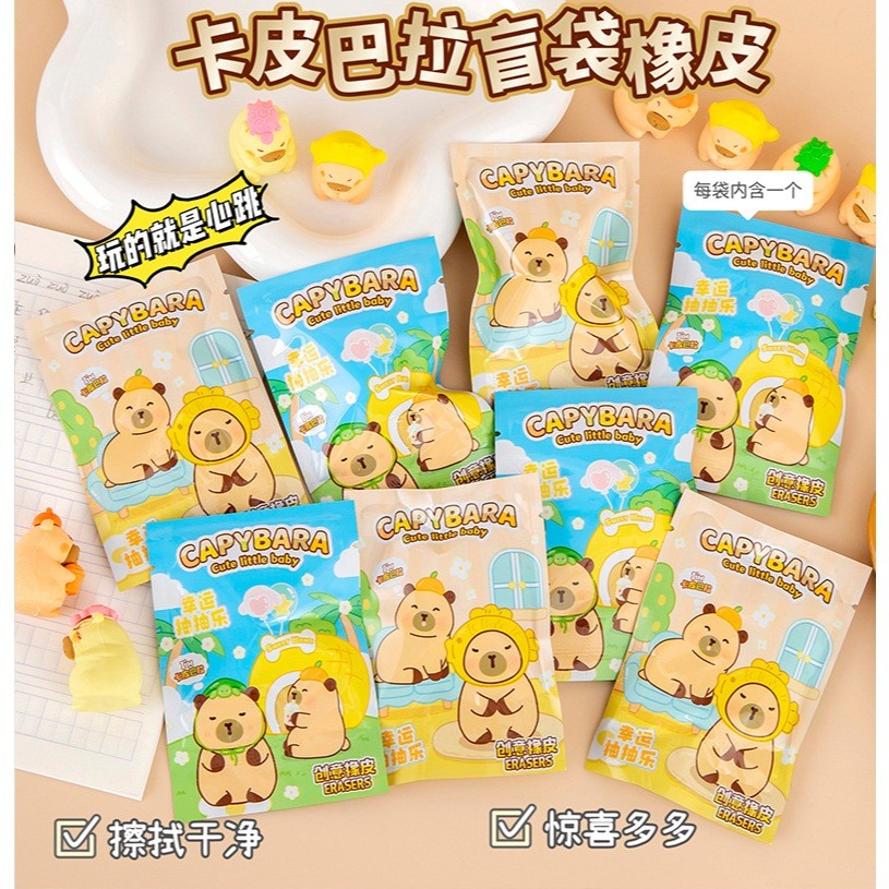 

(Kakabicam) Penghapus Blind Box Capybara Characters