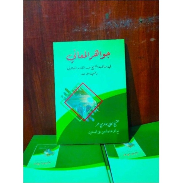 Jawahirul maani 3bahasa terjemah jawahirul maani makna gandul