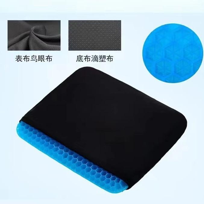 Bantal Alas Duduk Silikon Gel / Alas Duduk Empuk Duduk Nyaman Gel Silicone - SILICONE