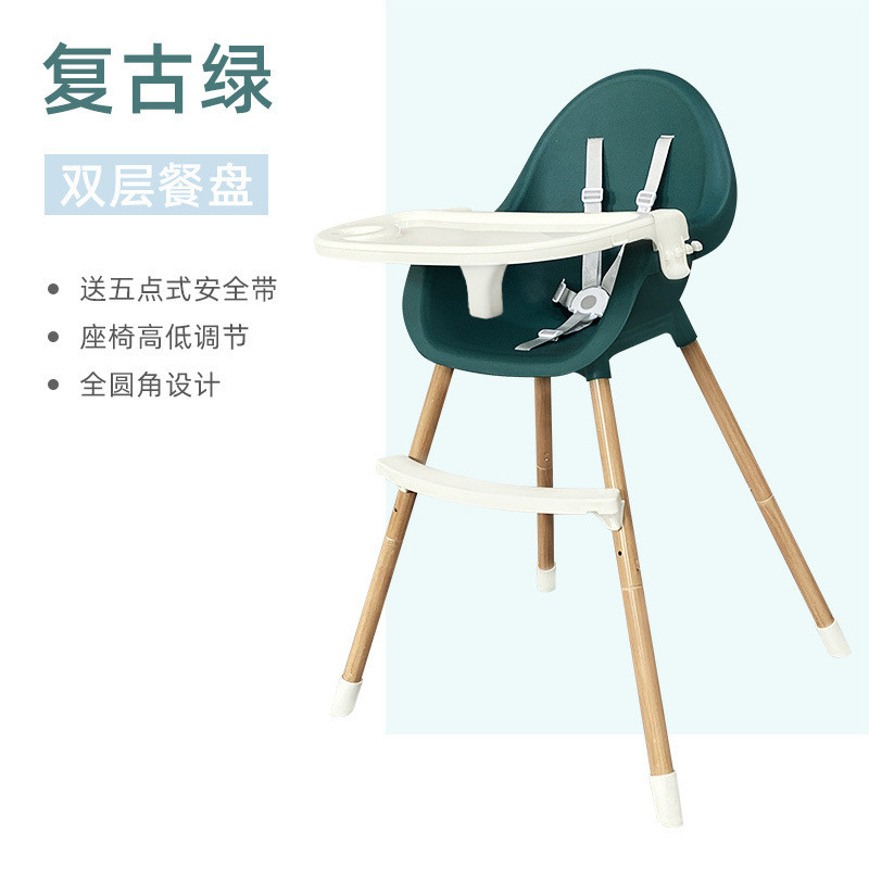 Baby Dining Chair Children Dining Chair Multi-functional Foldable Large Baby Chair Dining Table Chai