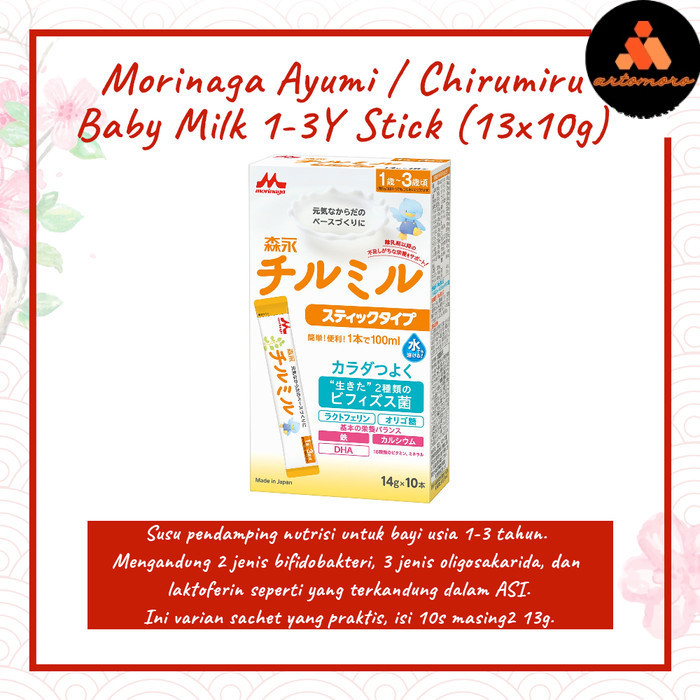 

Morinaga Ayumi / Chirumiru Baby Milk Stick (13gx10) for 1-3Y Ori Japan - Normal Box