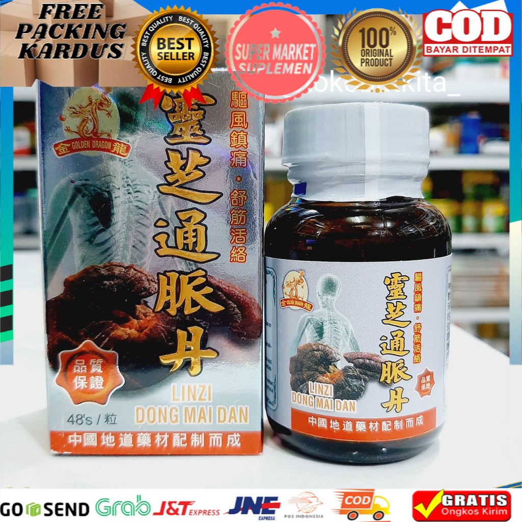 

[48PILL] LINZI DONG MAI DAN / SAKIT PINGGANG OTOT ASAM URAT / PEGEL LINU PEREDARAN DARAH