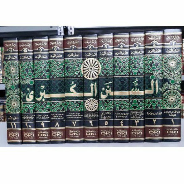 Kitab As Sunan al Kubro lil Imam al Baihaqy + al Faharits : 11 Jilid Darul Kutub al-Ilmiyyah | insiy