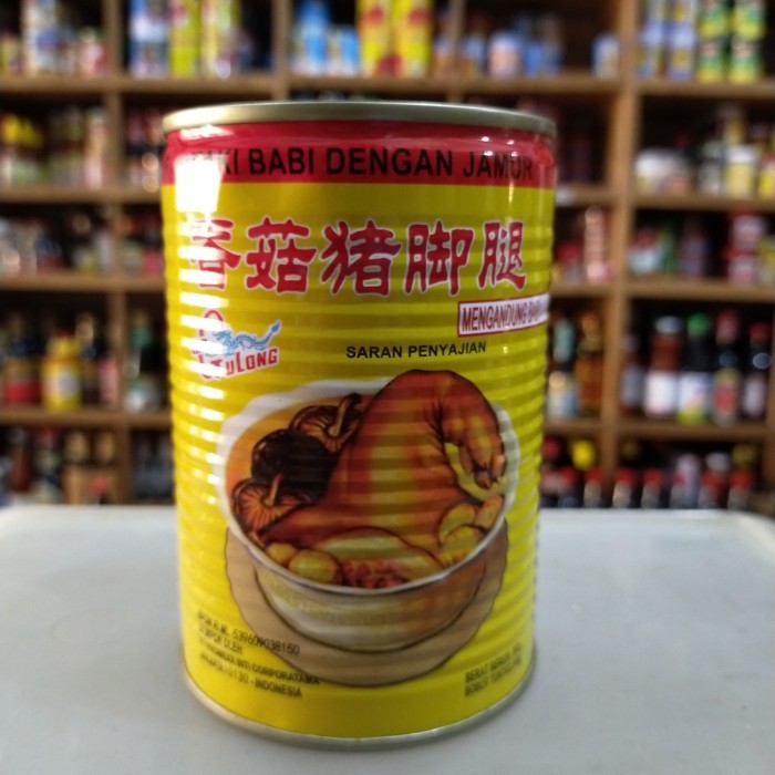 

Gulong pork leg with mushroom / Kaki babi kaleng untuk sangjit