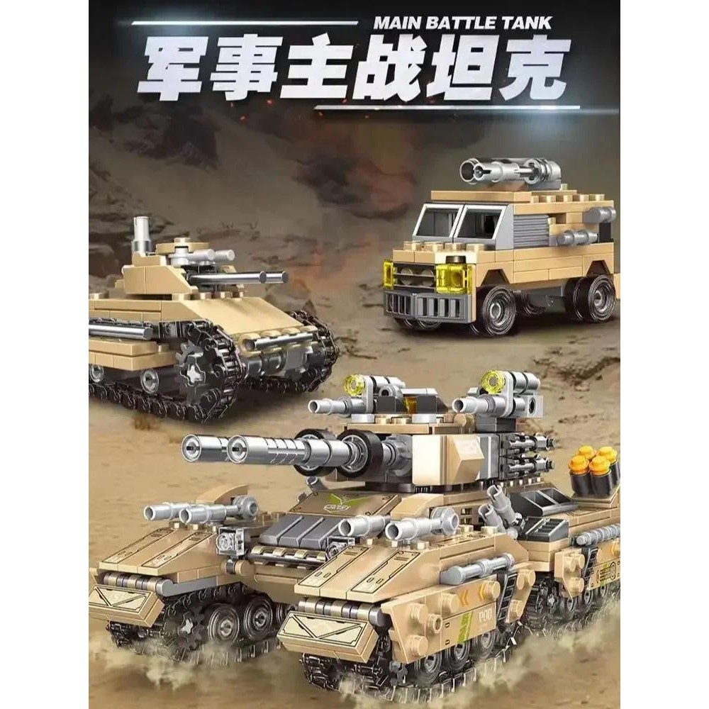 Newest 1028pcs World War 2 Military Vehicle Tank 8in1 Airplane Truck Model Building Block DIY Brick 
