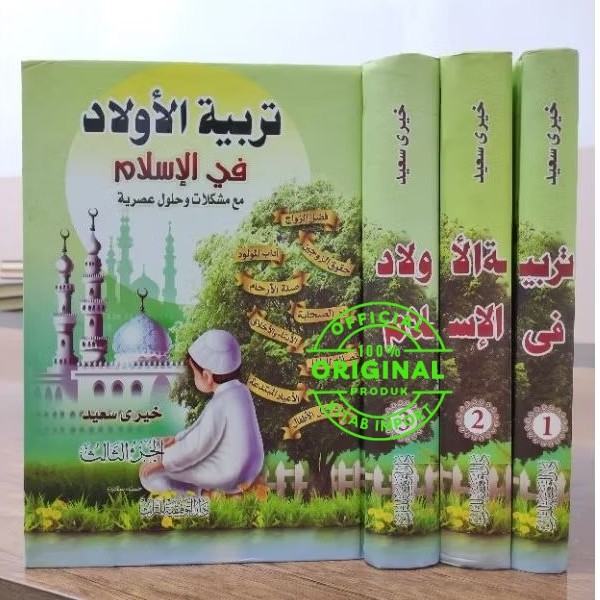 Kitab Tarbiyatul Aulad Fi Islami 3 Jilid Dar Taufiqiyyah | TARBIYAH AULAD FI ISLAM