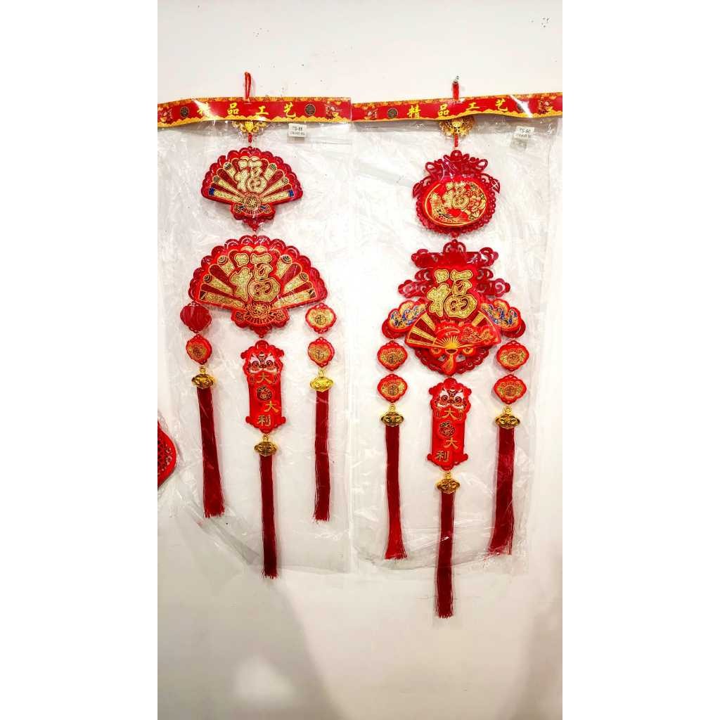 GROSIR Gantungan Imlek Kipas Merah Chinese Knot Zhong Guo Jie Cungkuojie Hiasan Pintu Tempelan Dindi