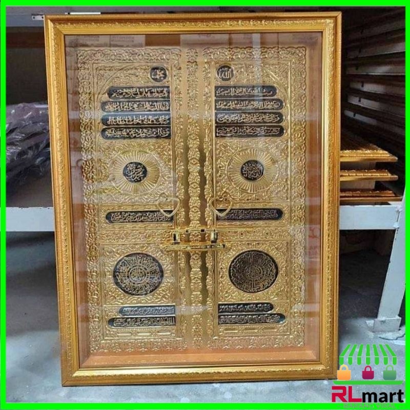 kaligrafi pintu kabah timbul hiasan dinding uk besar 55X75CM
