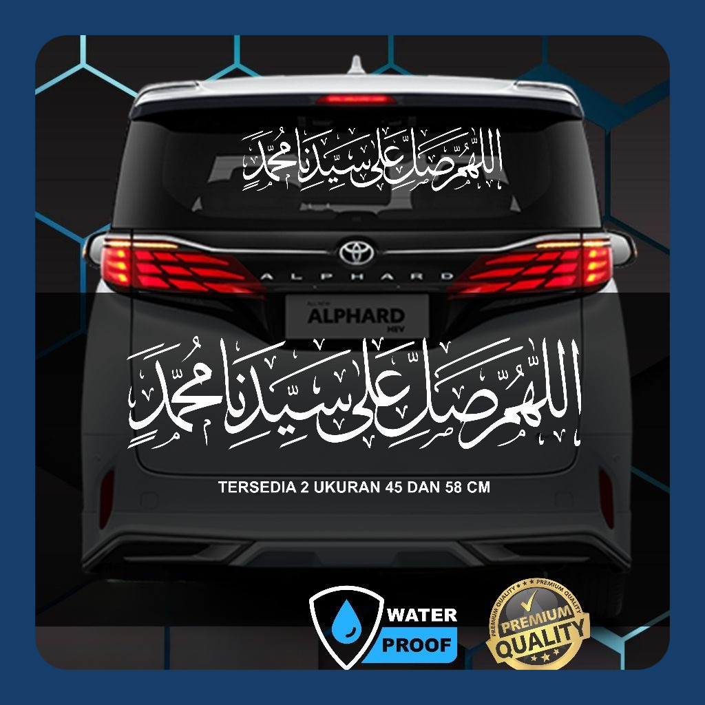 Sticker Mobil Custom Stiker kaca Mobil keren Kaligrafi Sholawat Nabi Tulisan Arab Dakwah Islami