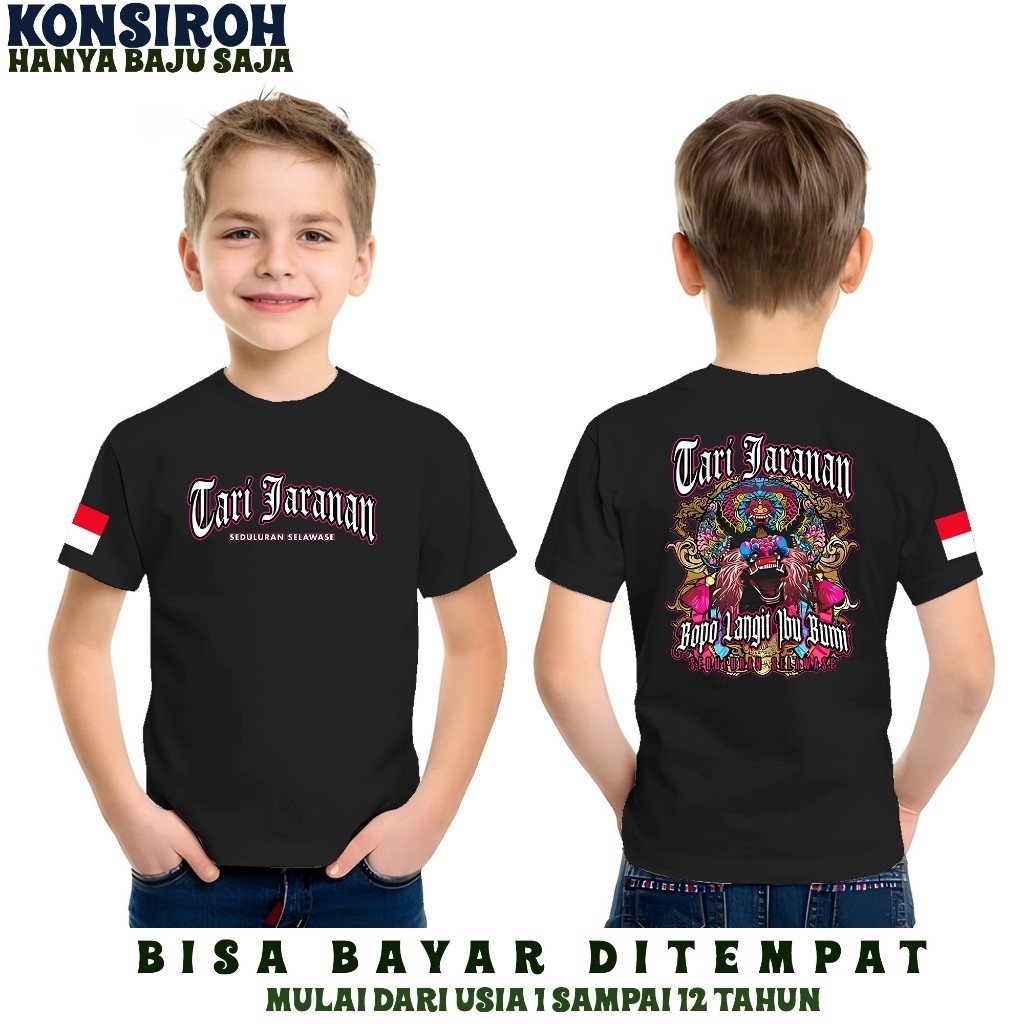 KAOS ANAK JARANAN SIMO BARONG BAJU ANAK JARANAN SIMO BARONG TSHIRT JARANAN SIMO BARONG
