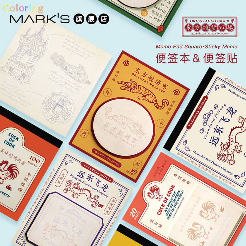 

Marks ORIENTAL VOYAGER Square Sticky Note Book Special-shaped Sticker Oriental Grocery Market Transparent Cover