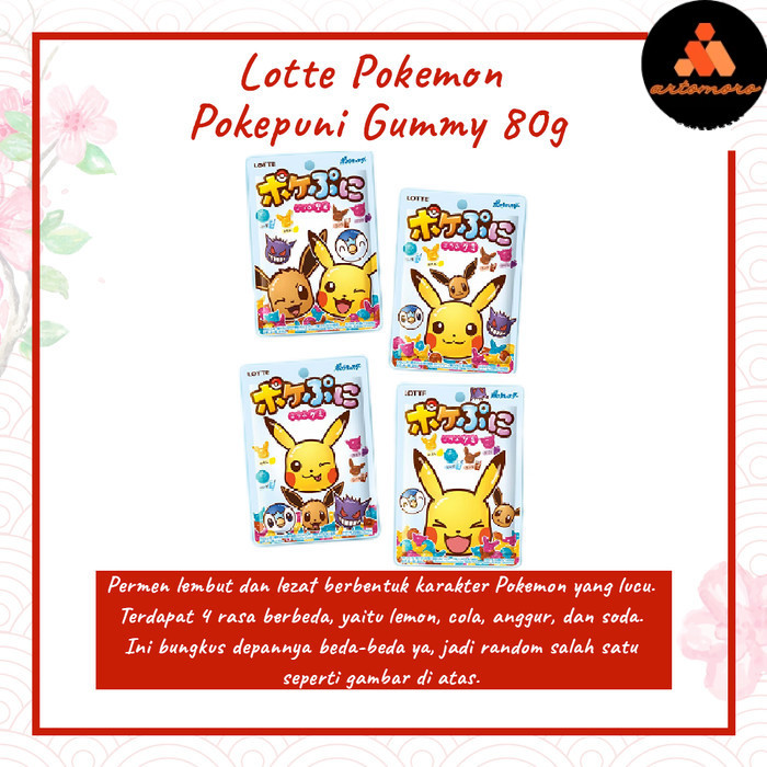 

Lotte Pokemon Pokepuni Gummy 80g Original Japan