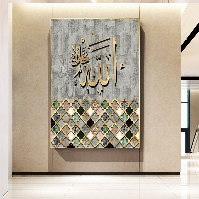 

Modern Muslim Calligraphy Quran Religious Canvas Painting Grey Islamic Wall Art Pictures Poster and Prints for Mosque Home Decor