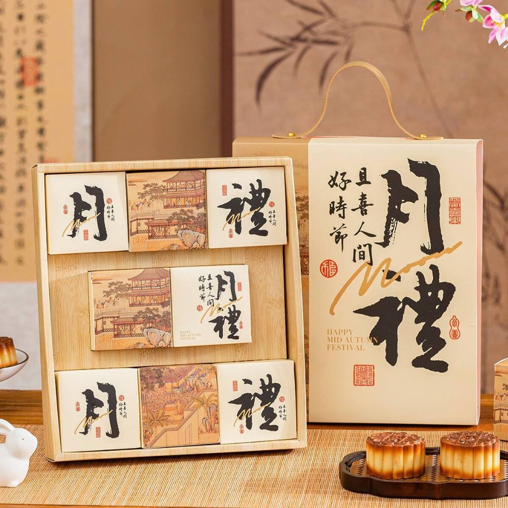 

Box Edisi Mooncake Sekat 6/ Kotak Kue Mooncake/ Edisi Mooncake/ Mooncake 9sekat