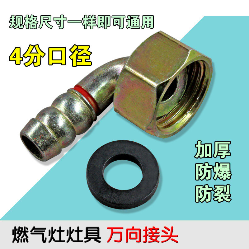 selang gas kompor tanam modena Kompor Gas Sambungan Untuk Berbagai Kompor Gas Serbaguna Kaca  Kompor