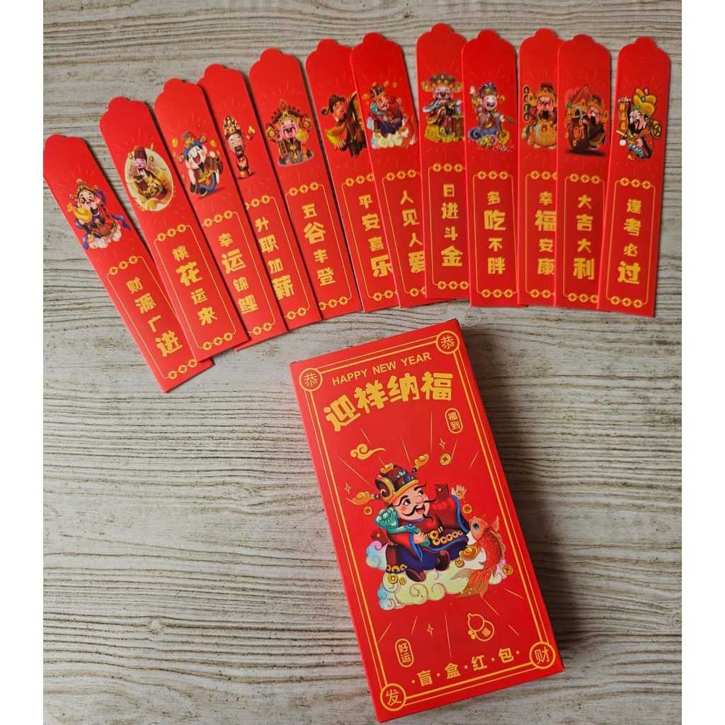 

ANGPAO 12 angpau mini angpau kocok 2024 angpau naga angpau 2024 kertas angpau imlek A008