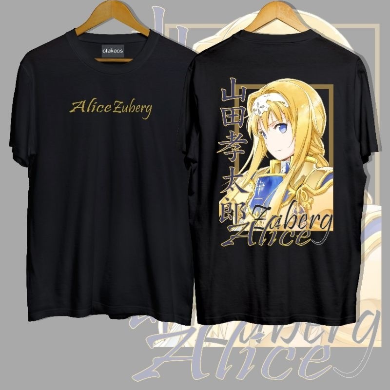 Kaos Alice Zuberg